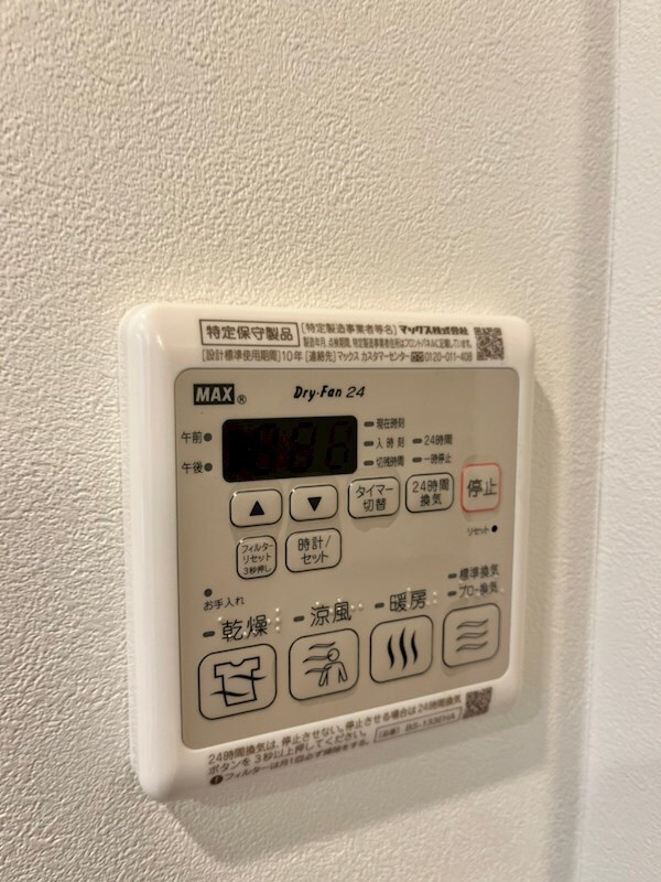 建物設備