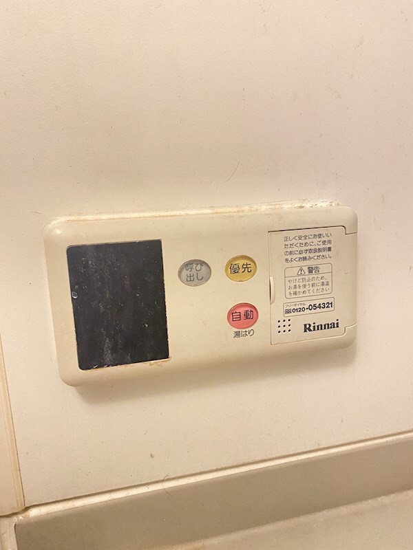 物件内観写真20　