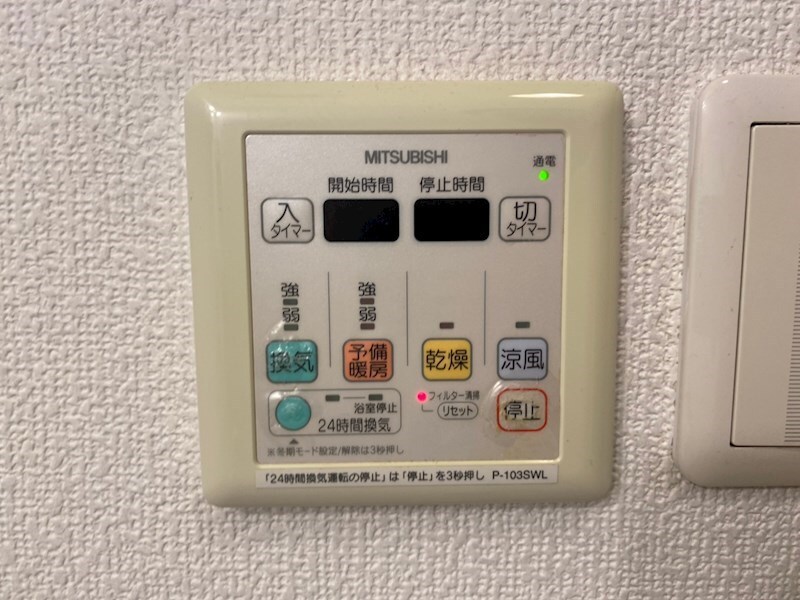 物件内観写真17　