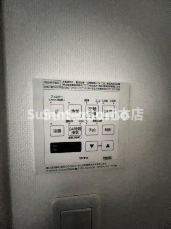 建物設備