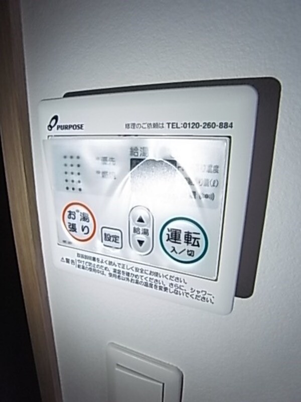 建物設備