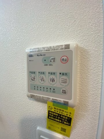 物件内観写真11　