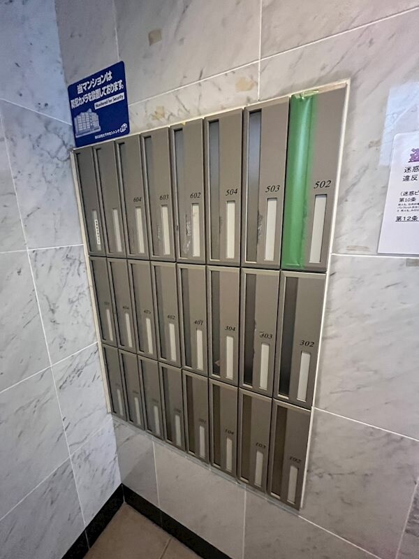 建物設備