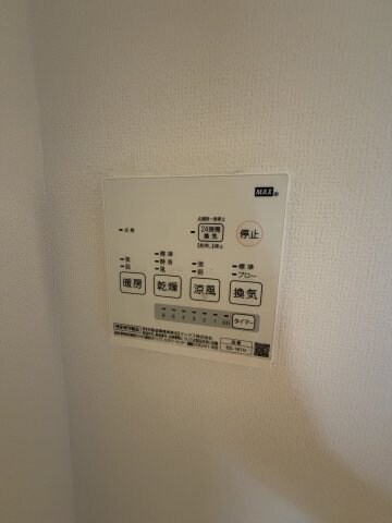 物件内観写真25　