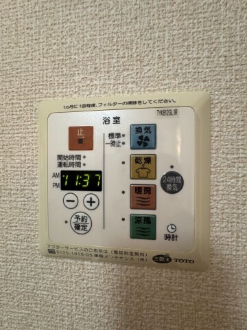 物件内観写真23　