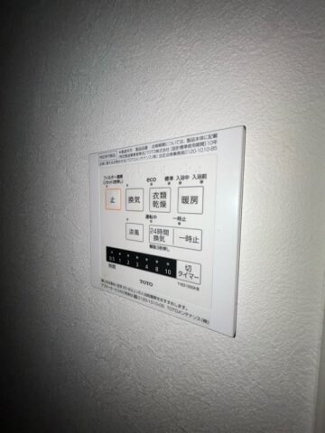 物件内観写真12　