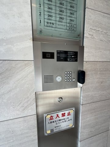 物件内観写真29　