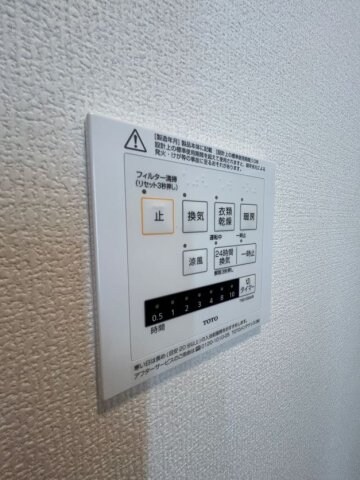 物件内観写真20　