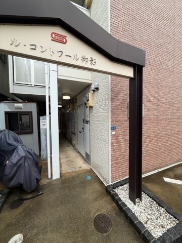 物件内観写真26　