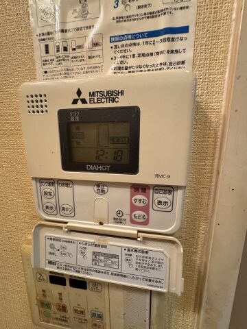 物件内観写真25　