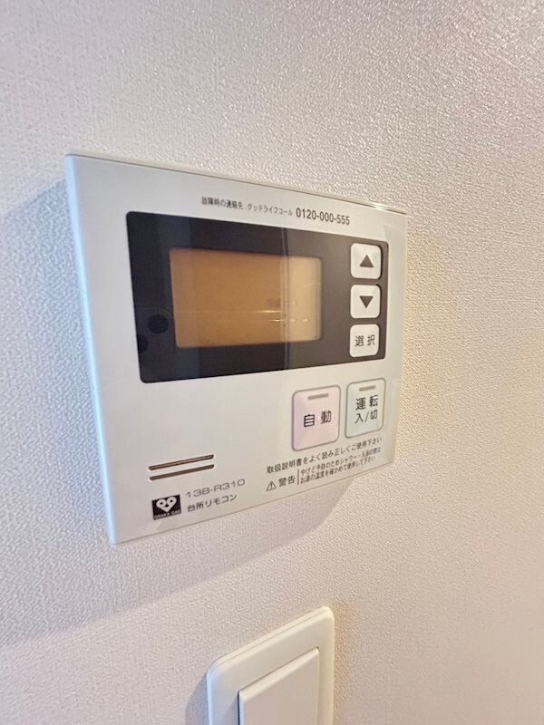 物件内観写真19　