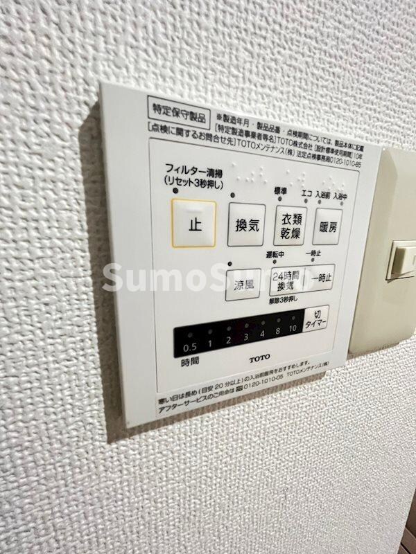 物件内観写真12　