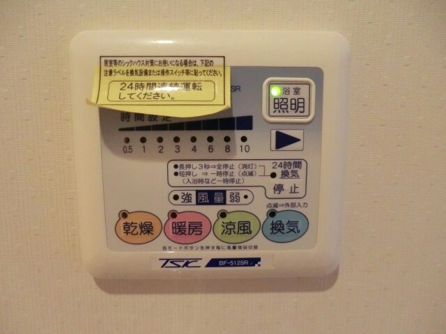 物件内観写真16　