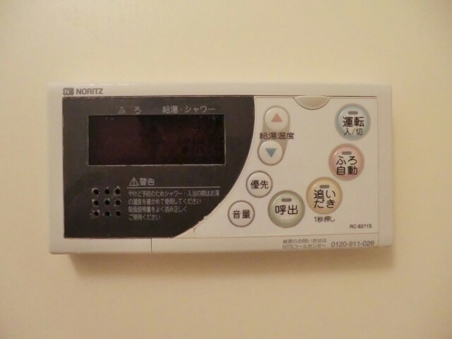 物件内観写真18　