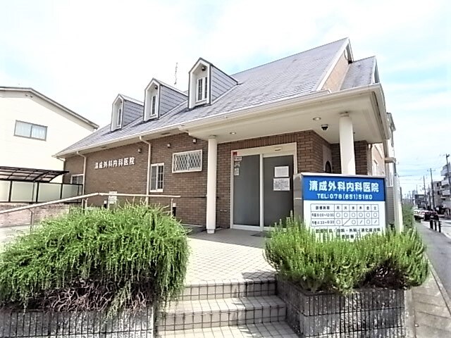 物件内観写真23　(清成外科内科医院 812m)