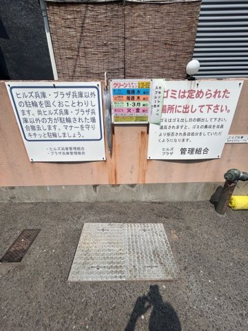 内観写真