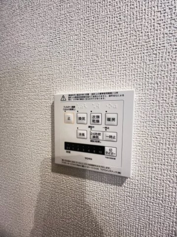 建物設備