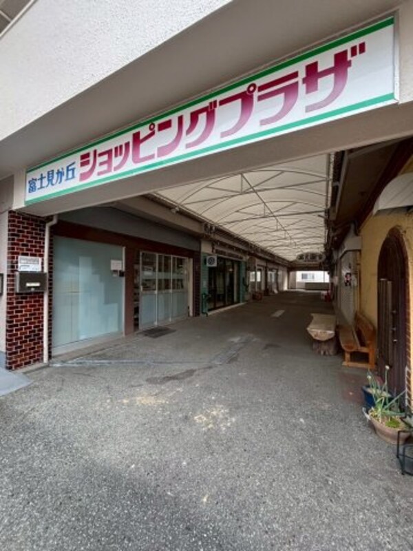 周辺環境