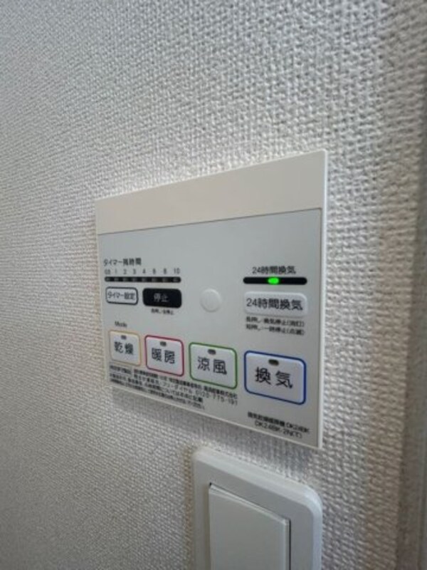 建物設備