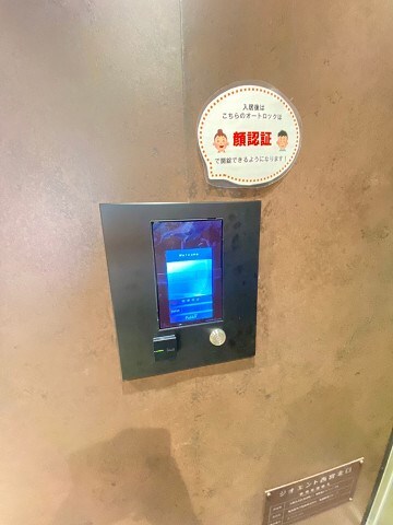 物件内観写真23　(顔認証システムです♪)