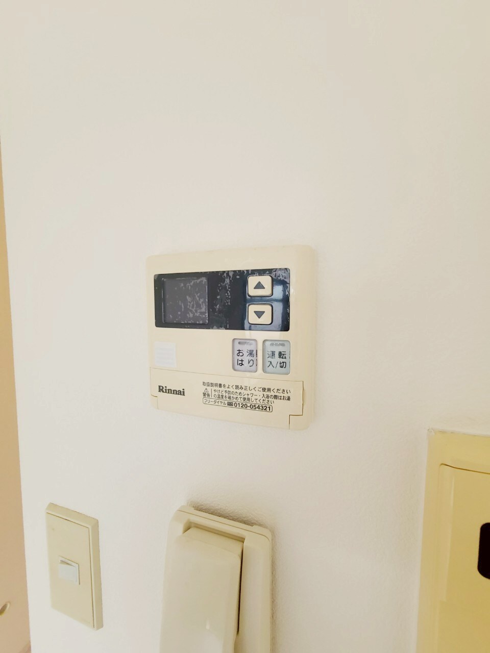 物件内観写真18　