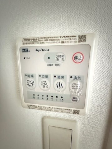 物件内観写真18　