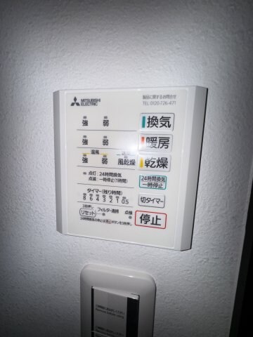 物件内観写真14　