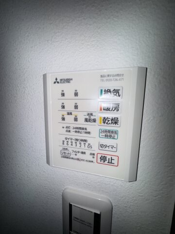 物件内観写真24　