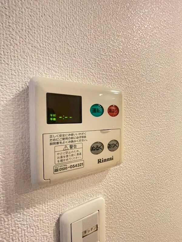 物件内観写真19　