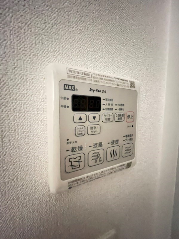 物件内観写真17　