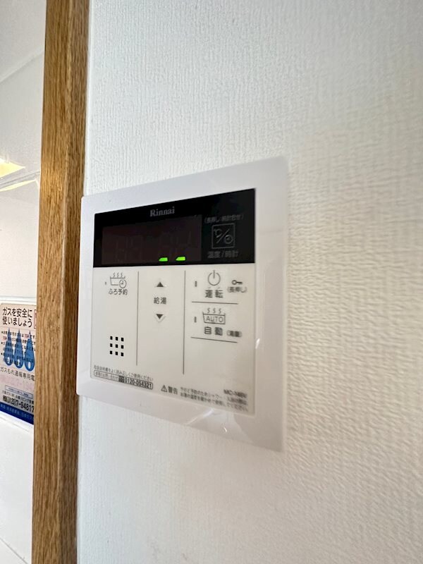 物件内観写真13　