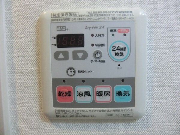 建物設備