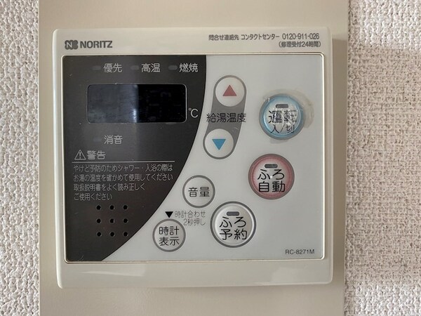 建物設備