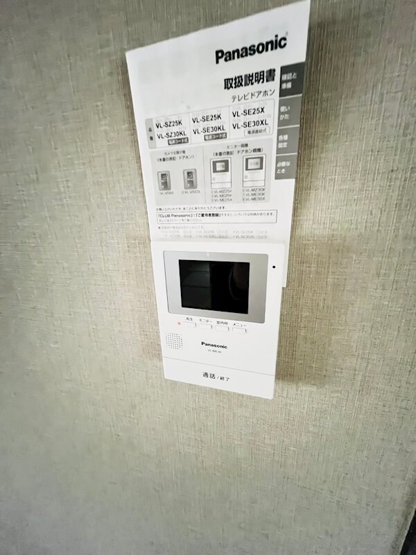 物件内観写真10　