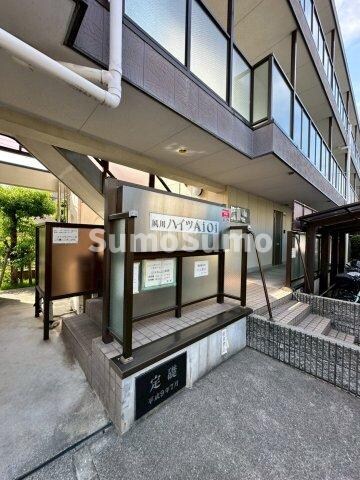 物件内観写真21　