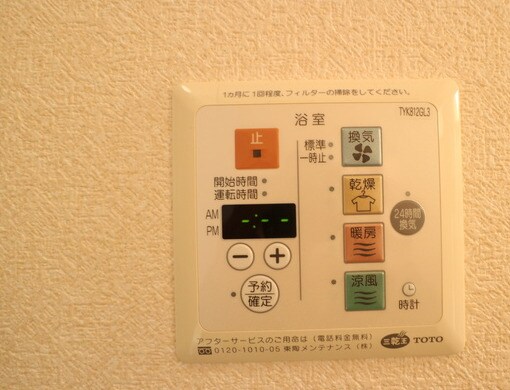 物件内観写真16　