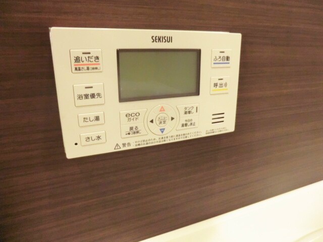 物件内観写真17　