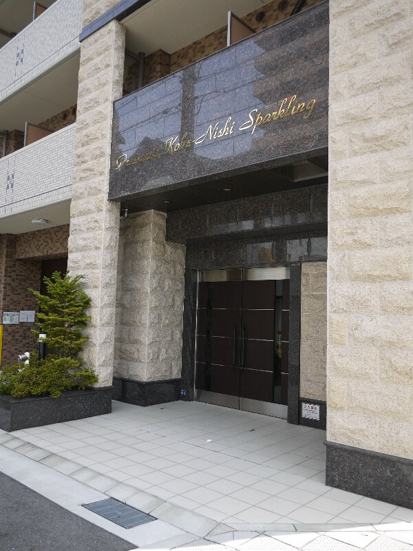 物件外観写真2　(建物の内部です)