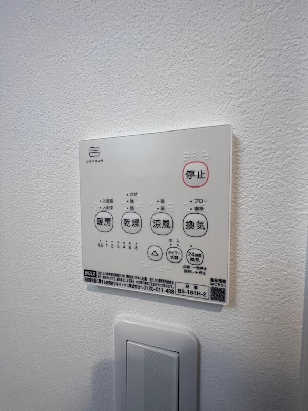 物件内観写真17　