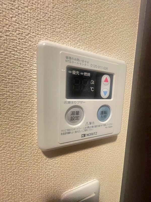 建物設備