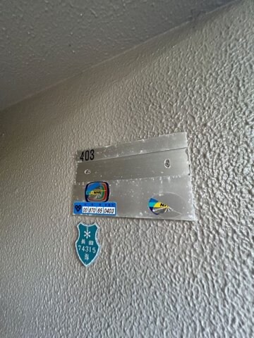 物件内観写真28　