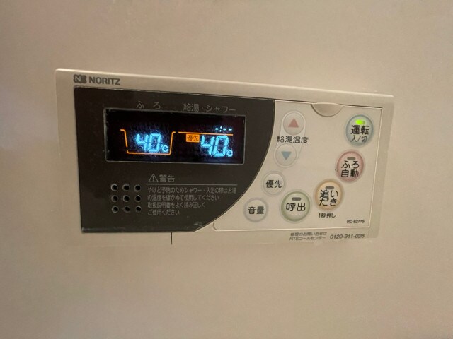 物件内観写真20　