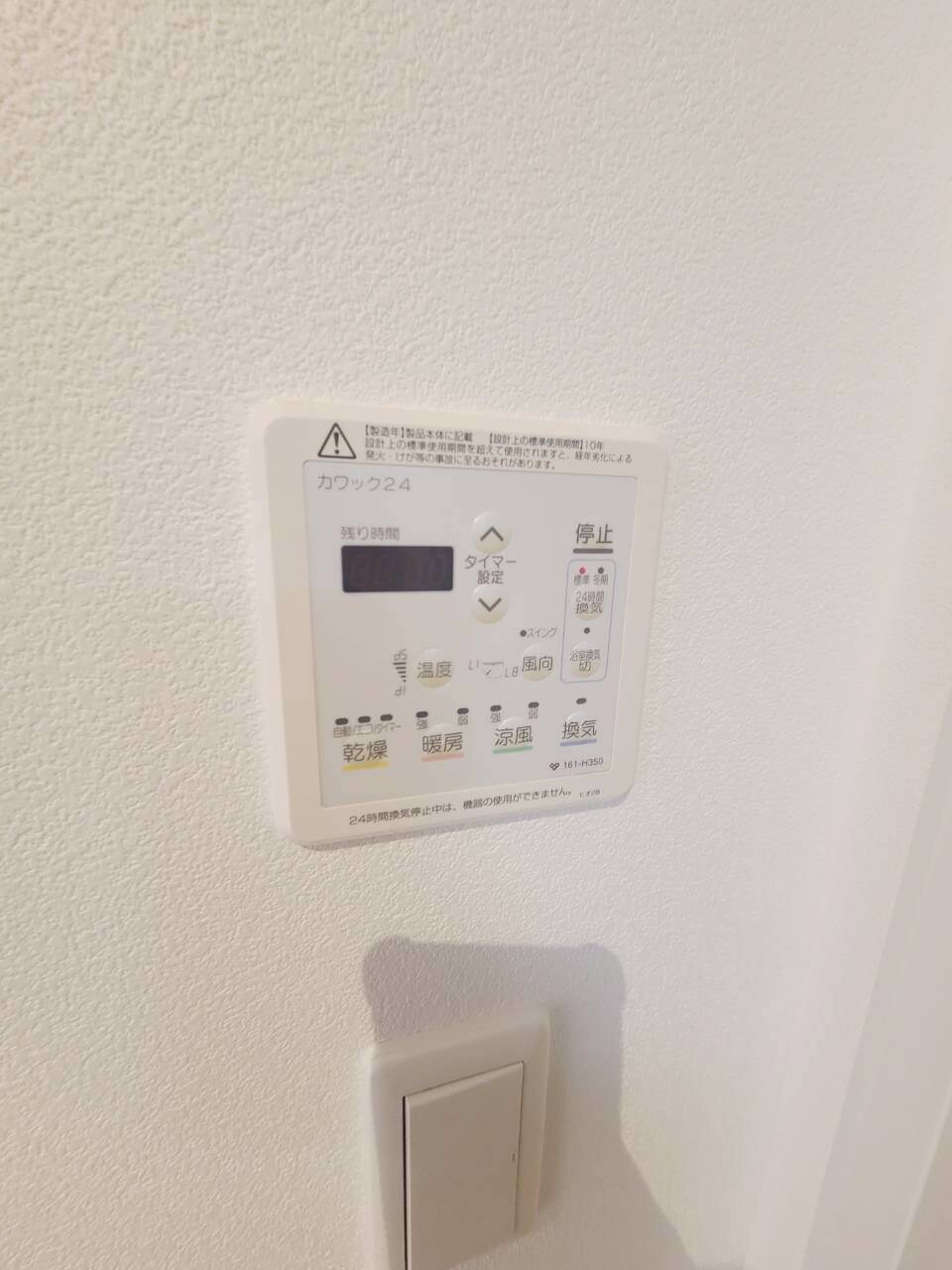 物件内観写真10　