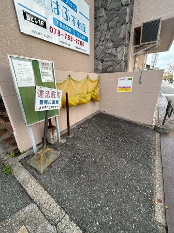 物件内観写真25　