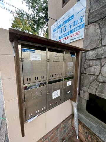 物件内観写真26　