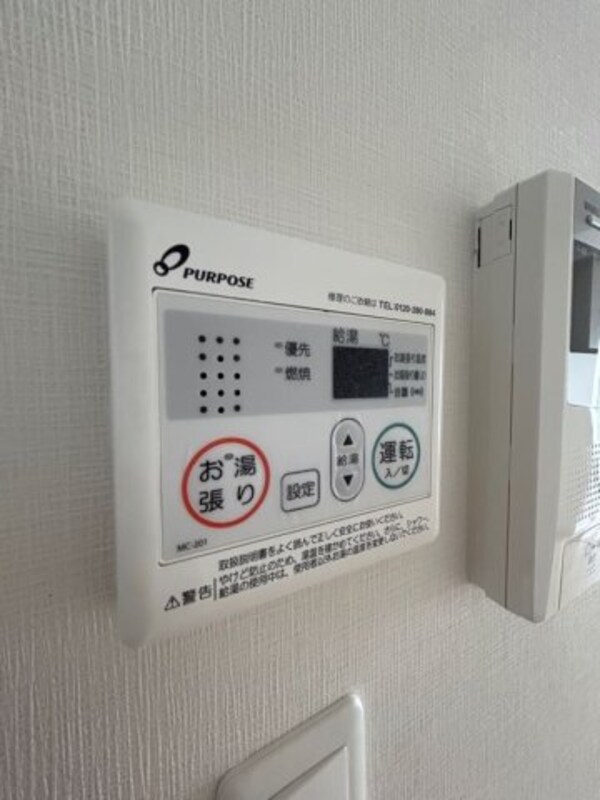 建物設備