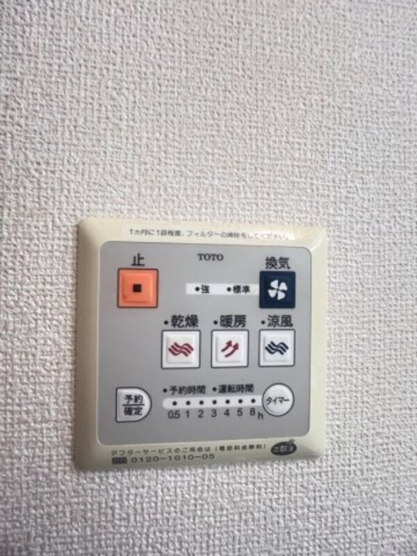 建物設備