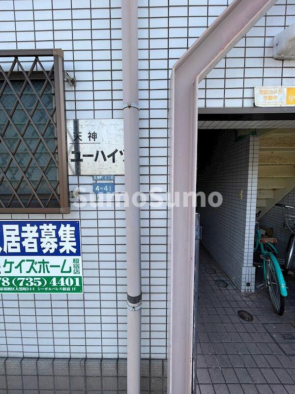 物件内観写真20　