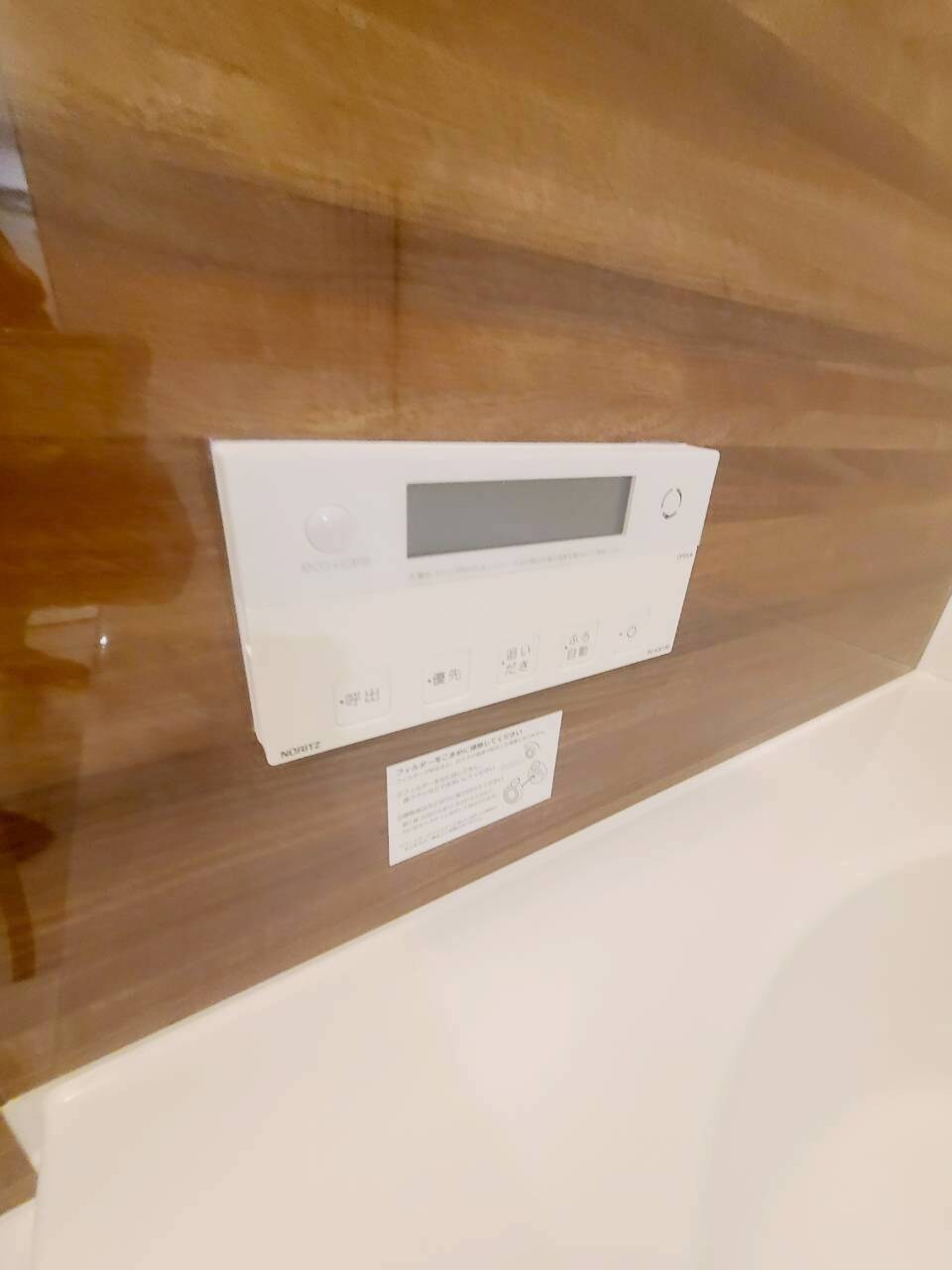 物件内観写真27　