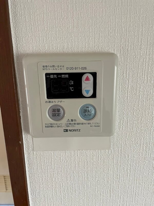 物件内観写真15　